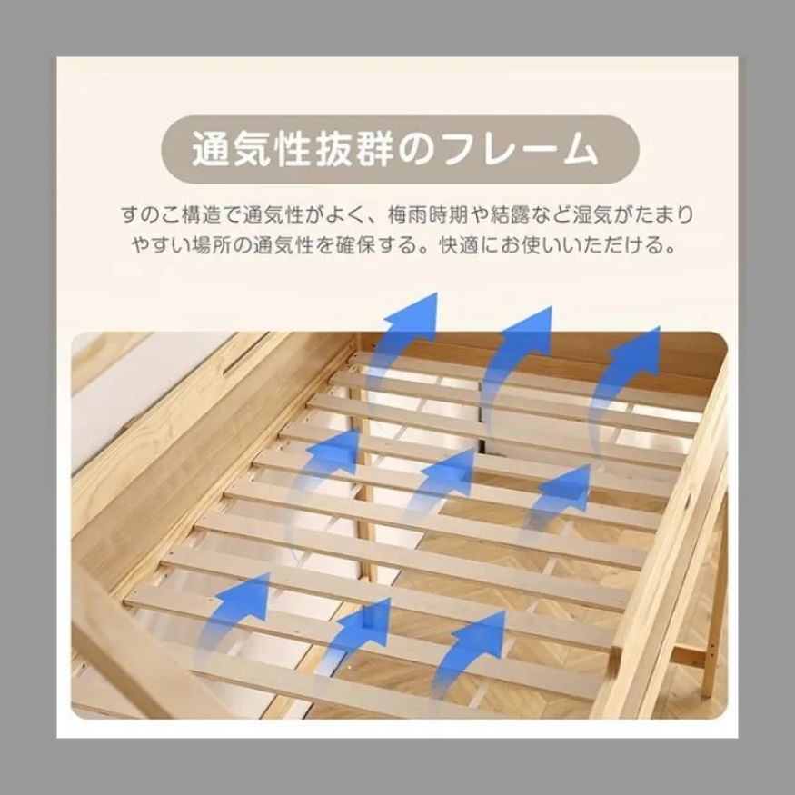 北欧風 耐震