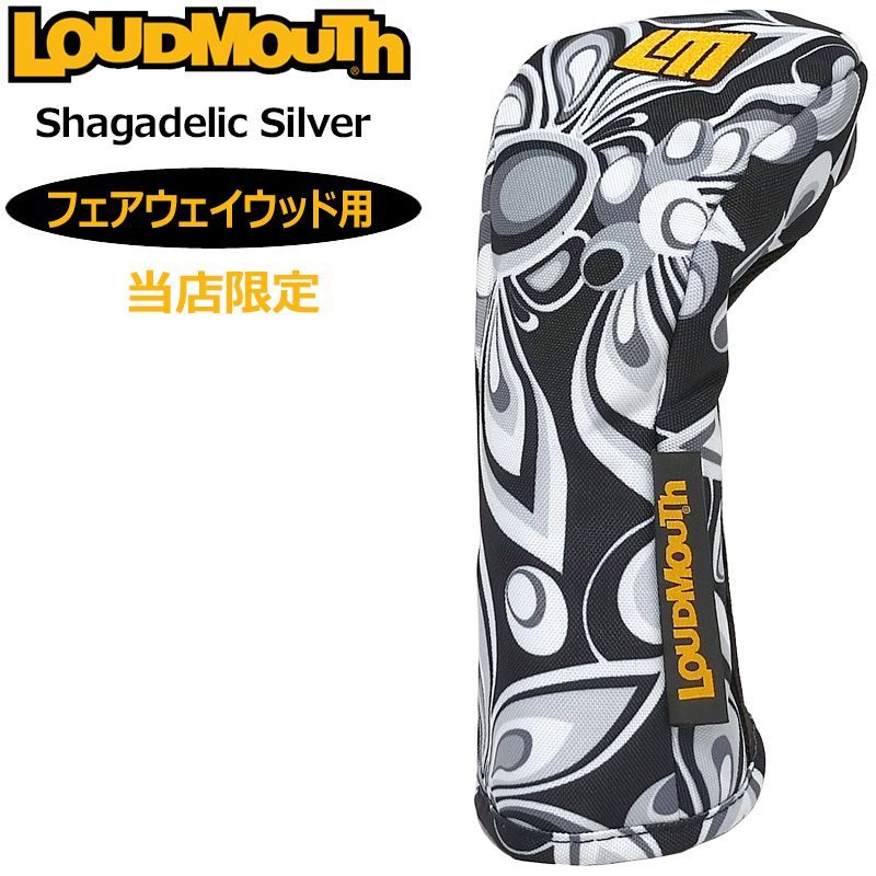 LM-HC0011