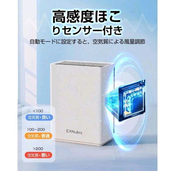 省エネ タッチパネル