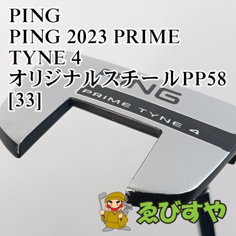 入間 パター ピン PING 2025 PRIME TYNE 4 オリジナルスチールPP58 33 3 8056