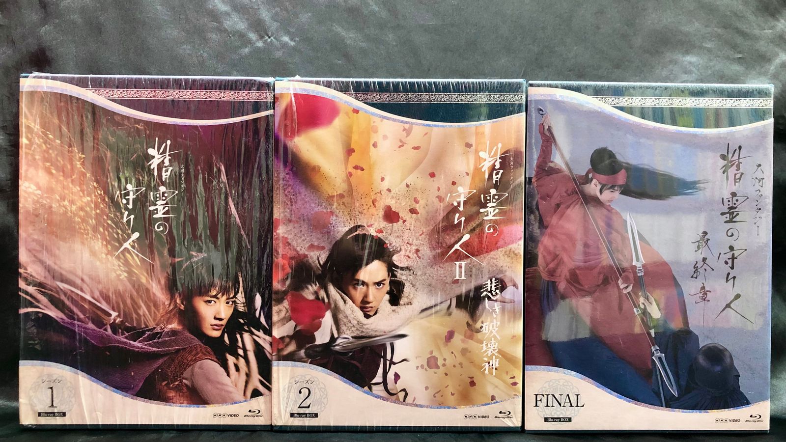 精霊の守り人1,2＋ガイド本セット  ブルーレイ計7枚組 精霊の守り人1,2＋ガイド本セット ブルーレイ計7枚組 Amazon.co.jp