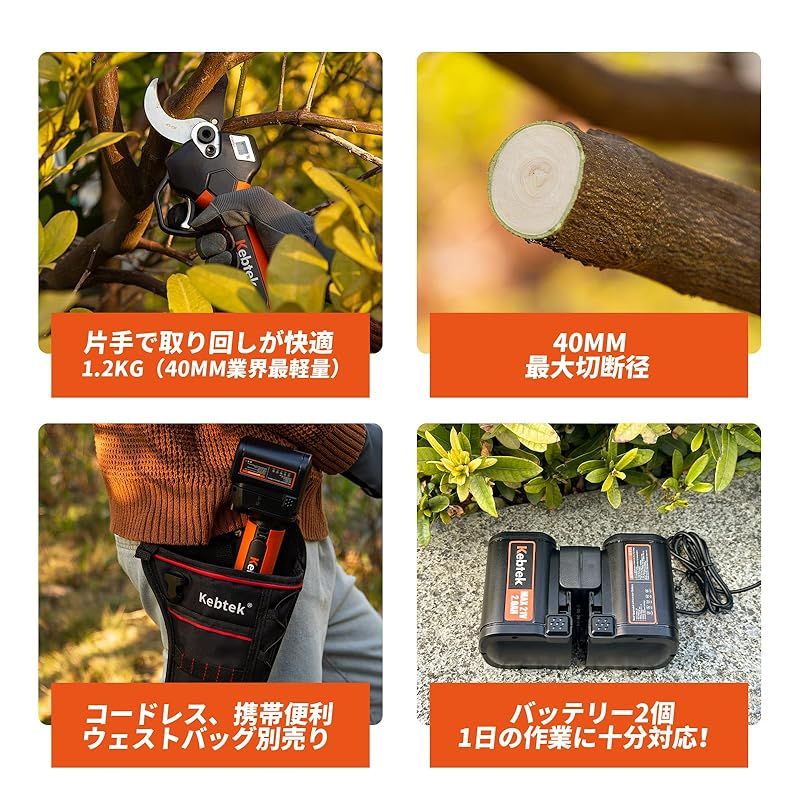 2000mAh大容量電池2個付属