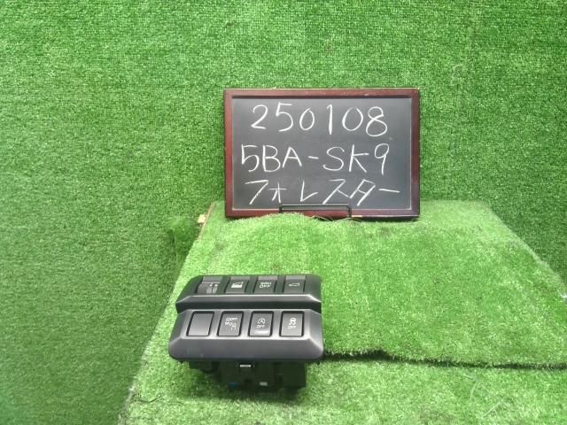 フォレスター 5BA-SK9 運転席側スイッチパネル 83472AL050VH 自社品番
