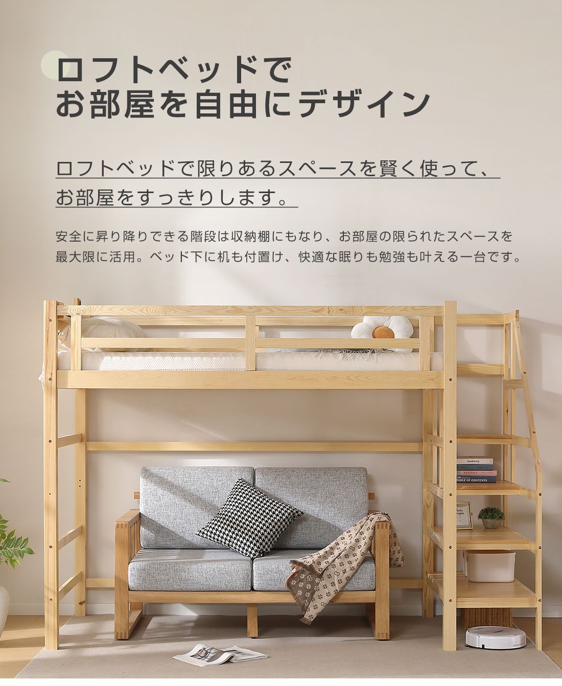 ハイタイプ