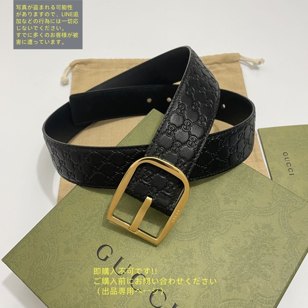 極美品】【希少】GUCCI グッチ GG ベルト メンズ 本革 - メルカリ
