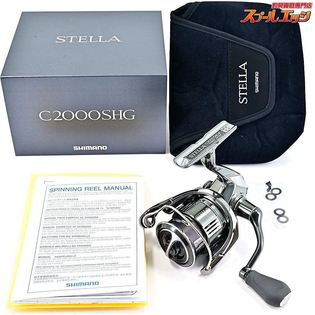 22ステラC2000SHG美品 22ステラ C2000SHG｜＠ベリーネット 日本最大新品中古釣具WEB
