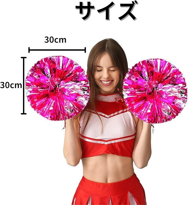 bath＆bath ポンポン チア ダンス チアリーダー 20個セット 10人分