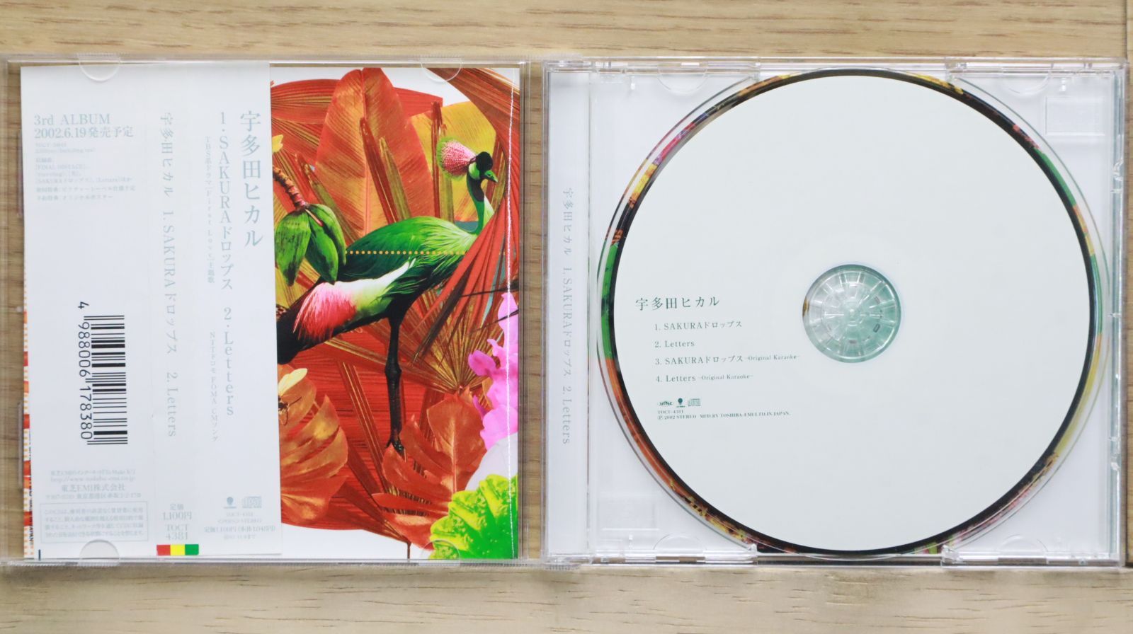 国内盤CD☆宇多田ヒカル/Hikaru Utada□ SAKURAドロップス