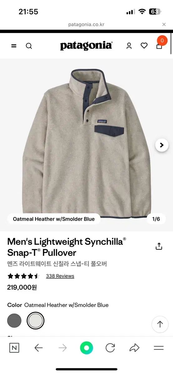 ライトウェイト