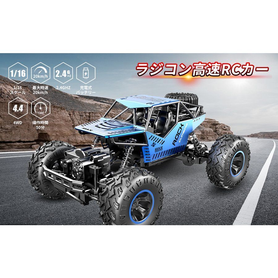 スカイネット ハマーH2ラジコン4WD バッテリーキャンプ遊びに-