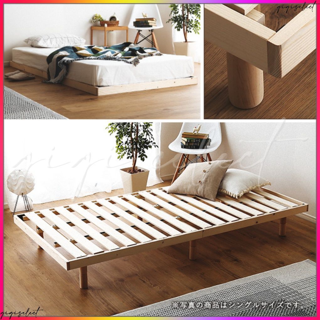 セミダブル ヒュッゲ-Hygge-