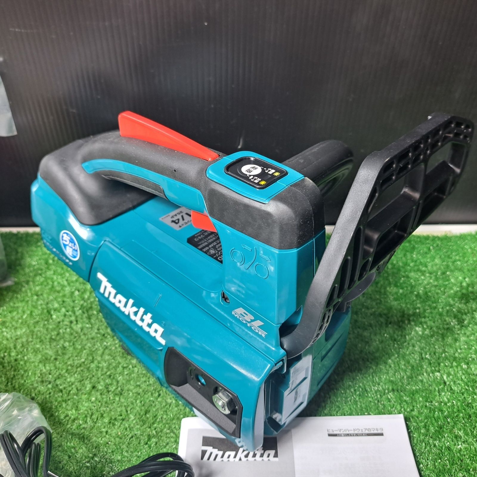 マキタ makita コードレスチェーンソー MUC254DWF 藤沢店 HRDEVELOPMENT_JP