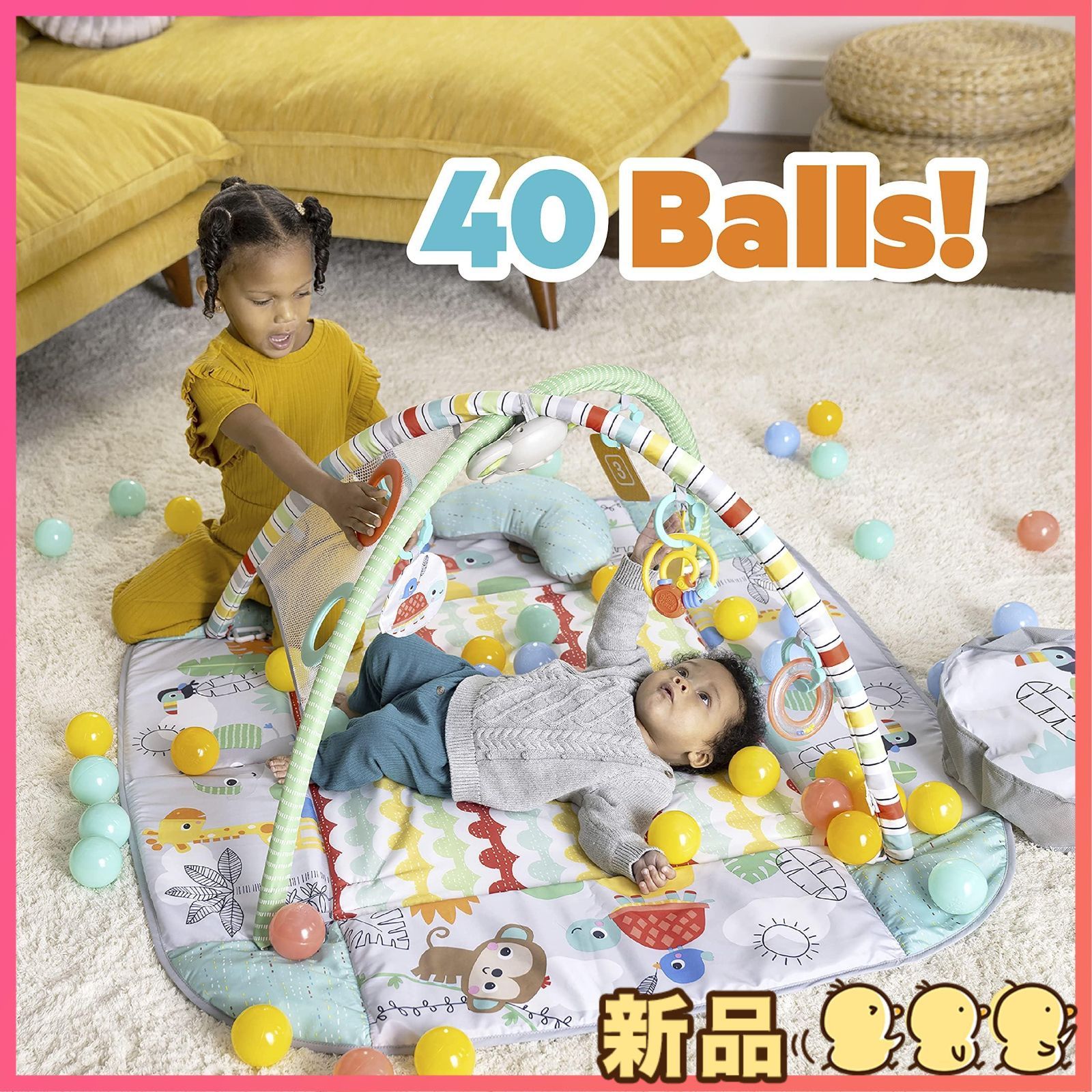 最終値下げ　5-in-1 ヨアウェイ・ボール・プレイジム（トロピカル） Brigt Starts / 5-in-1 ヨアウェイ・ボール・プレイジム ・トロピカル