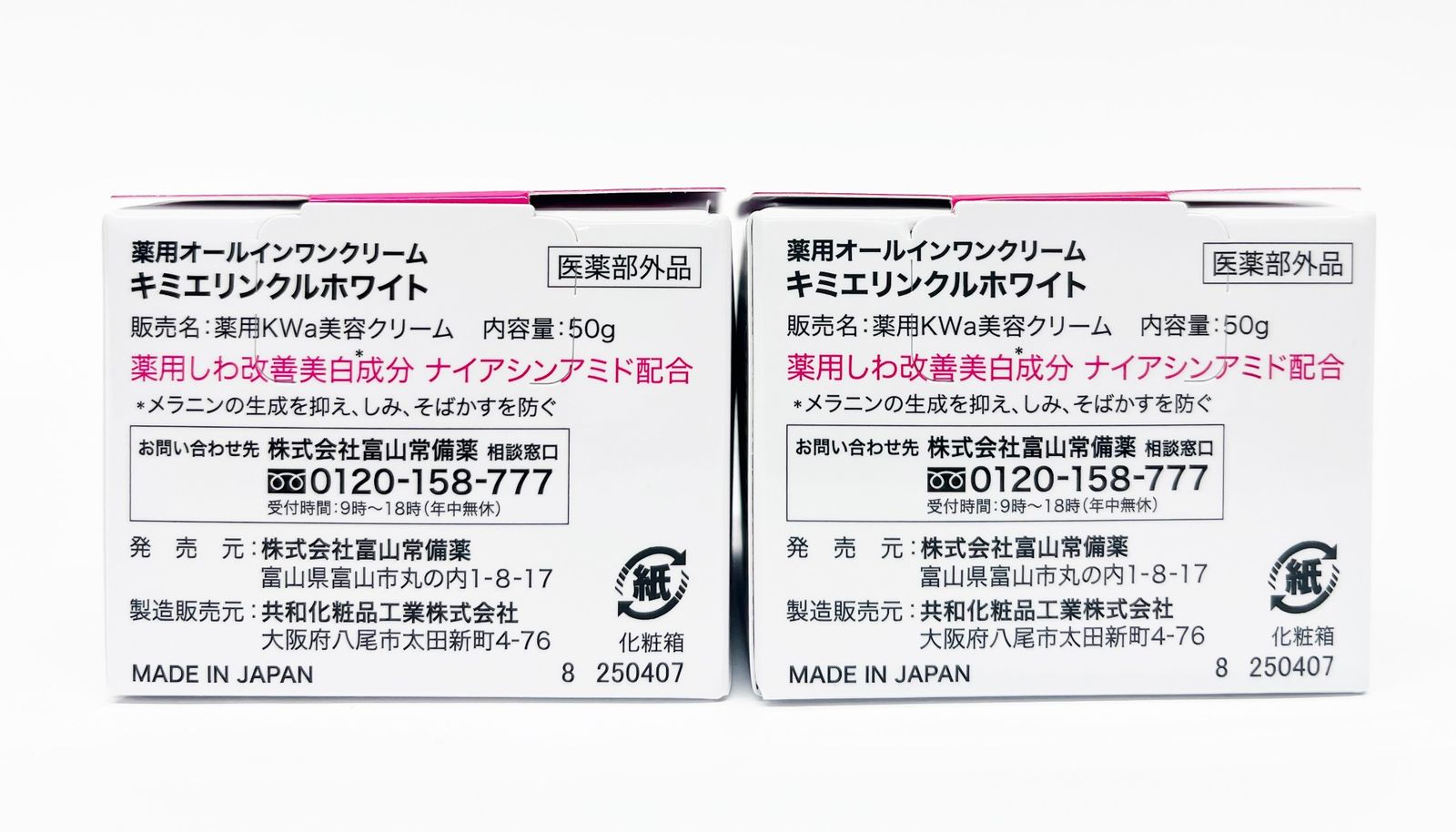 使用期限 2028年