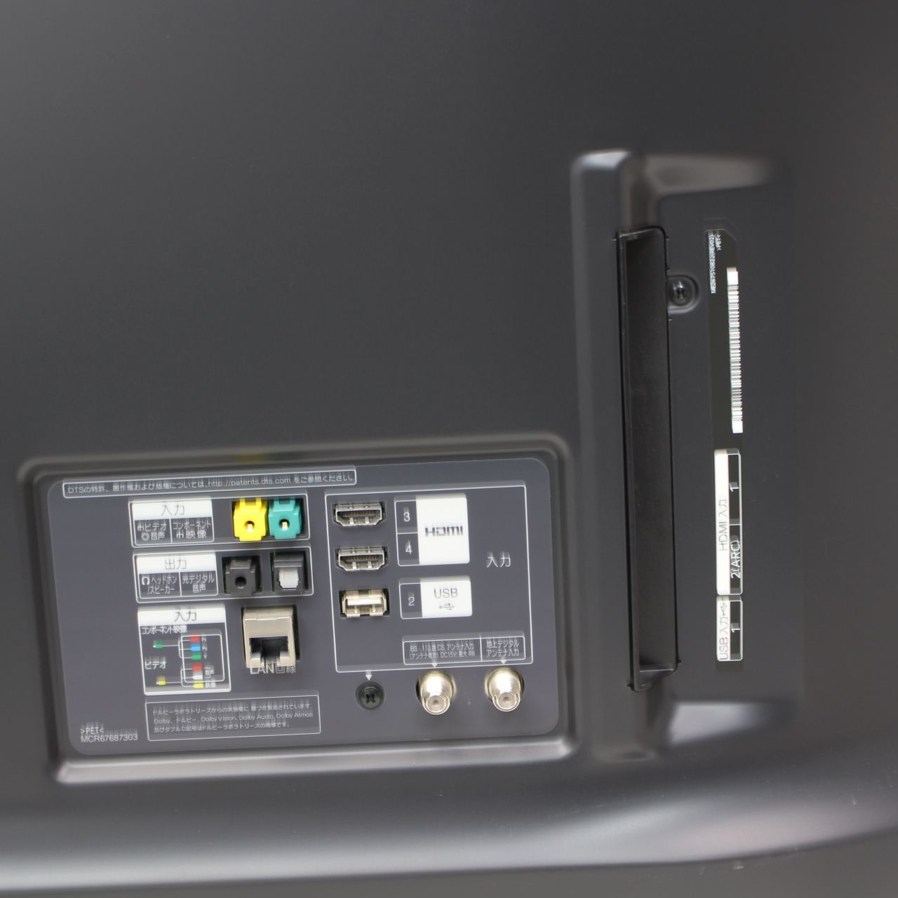  629 LG 43 V型 4 K液晶テレビ 2020年製 液晶テレビ テレビ本体