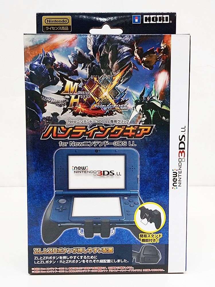 new ニンテンドー 3DS LL 専用 モンスターハンター ダブルクロス