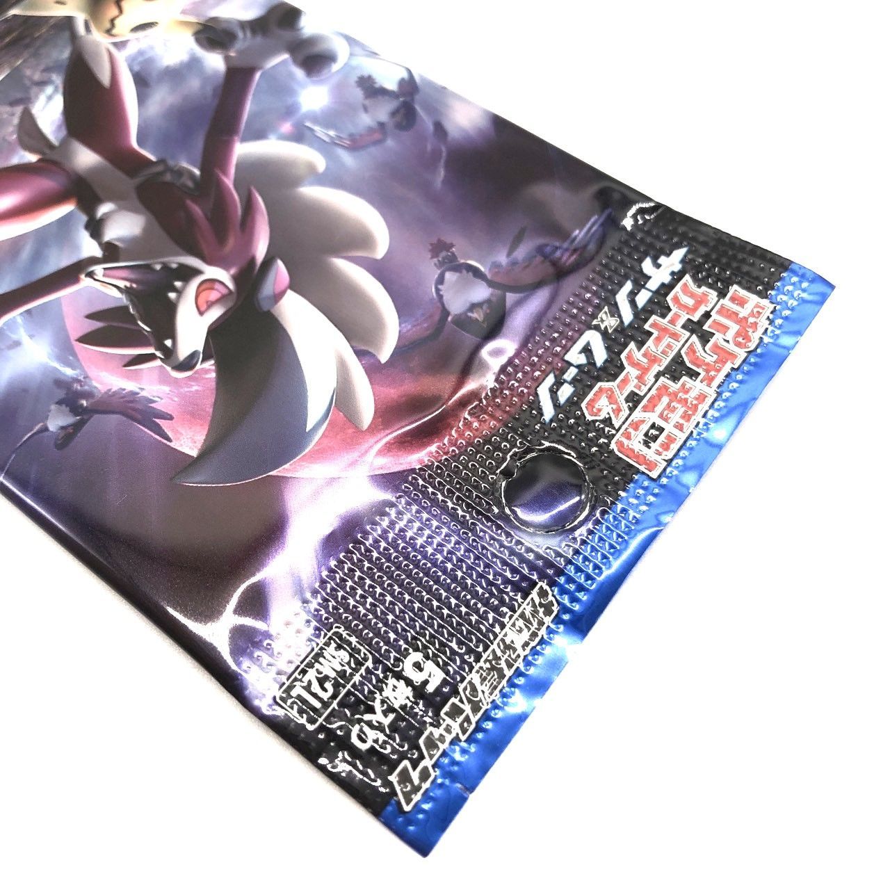 ポケモンカードゲーム アローラの月光 5枚入り ポケモンカードゲーム サン＆ムーン 拡張パック「アローラの月光