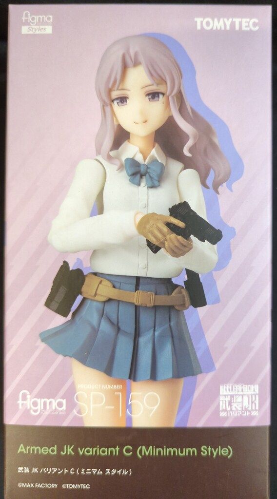【未開封】figma SP-159 武装JKバリアントC figma 武装JKバリアントC