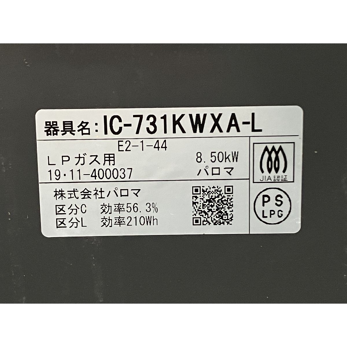 家電 K9890199