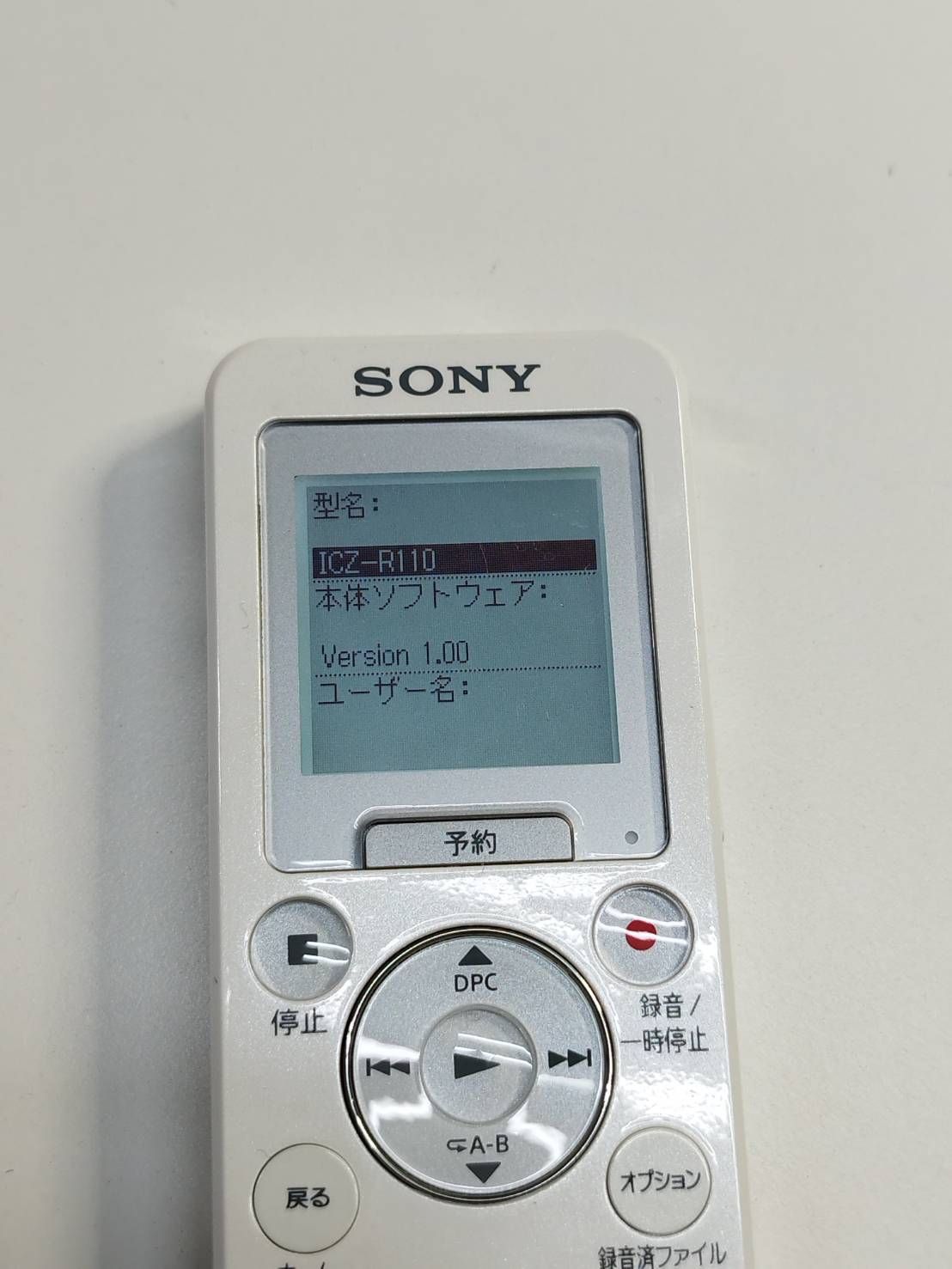 SONY ポータブルラジオレコーダー ICZ-R110 販売