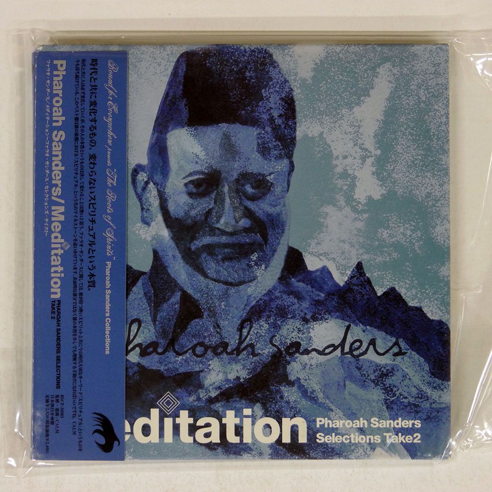 帯 国内盤 PHAROAH SANDERS/MEDITATION SELECTIONS TAKE 2