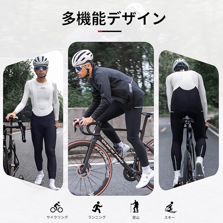 自転車パンツ ブラック