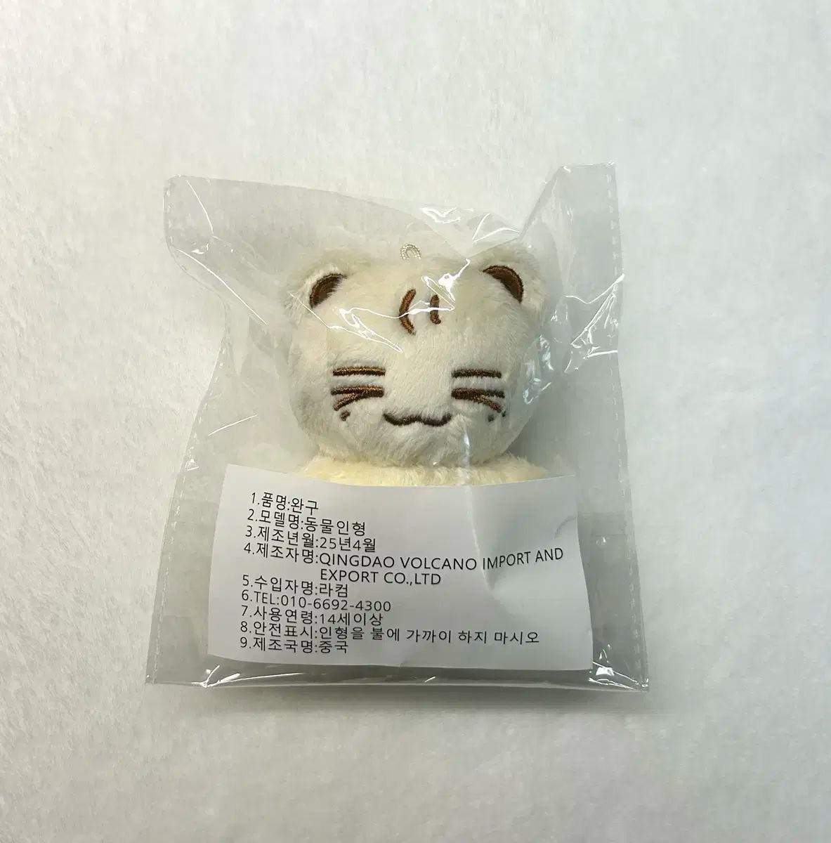 SEVENTEEN セブチ ウジ ぬいぐるみ