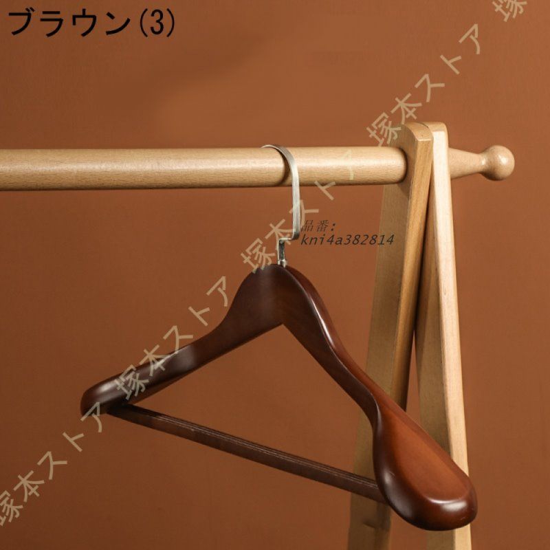 30本組 ハンガー