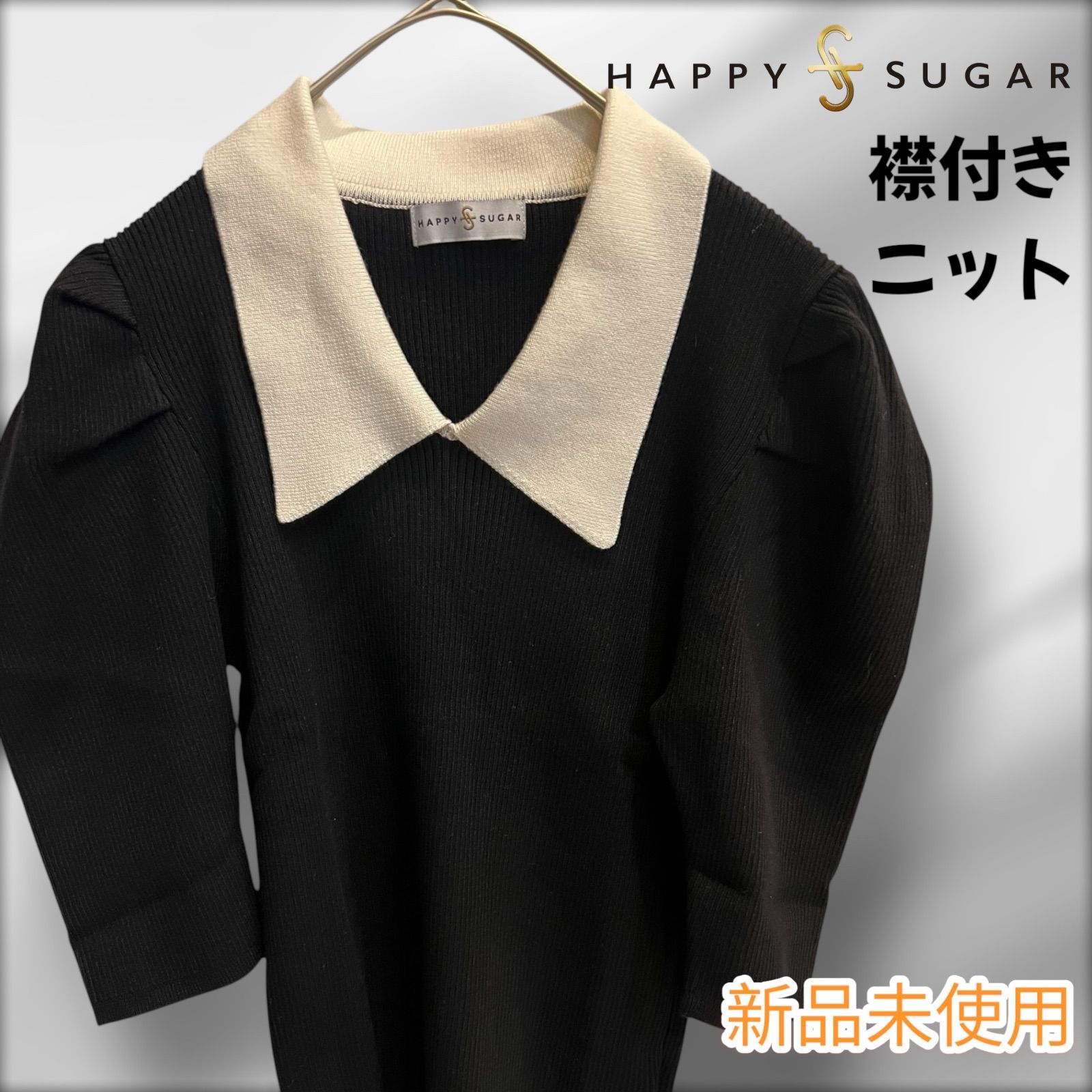 新品未使用タグ付きフリルバルーン襟ブラックデニムジャケット