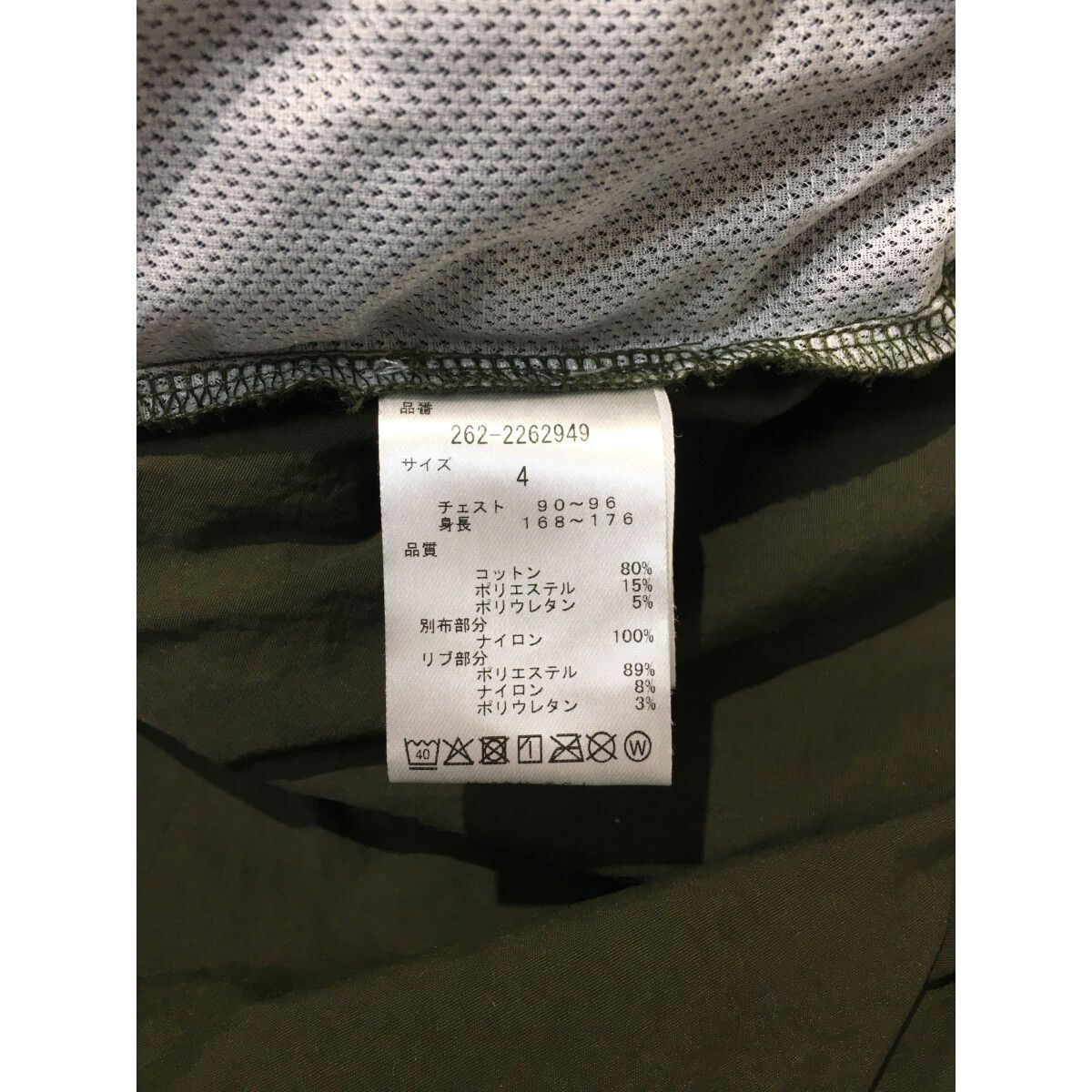 中古 メンズ ジャックバニー Jack Bunny!! パーカー 4(M) グレー