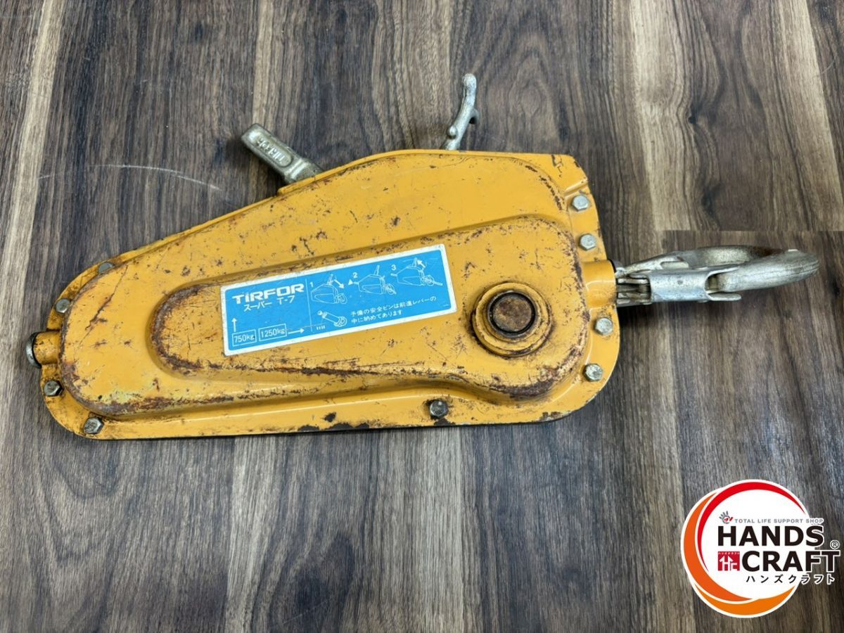 〇 TIRFOR チルホール カツヤマキカイ T－7 手動ウィンチ
