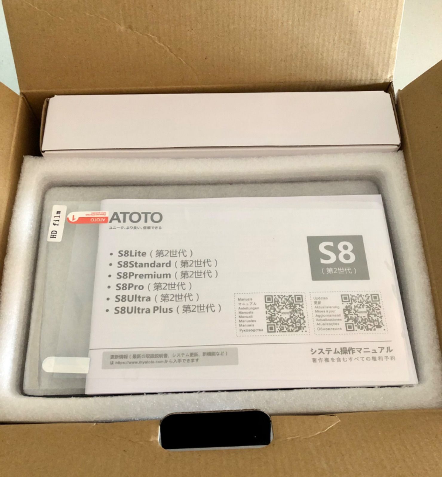 ATOTO