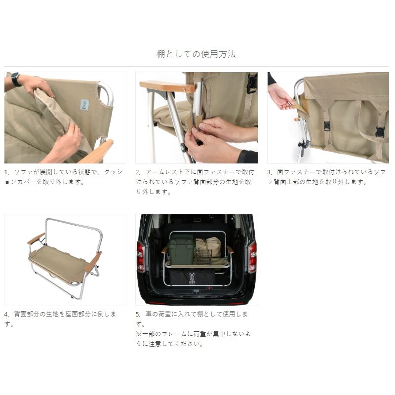 ラック