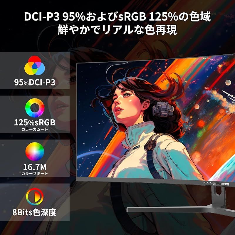 Minifire 34インチ最大165Hzゲーミングモニター Minifire 34インチゲーミングモニター 特徴と良い点や人によって