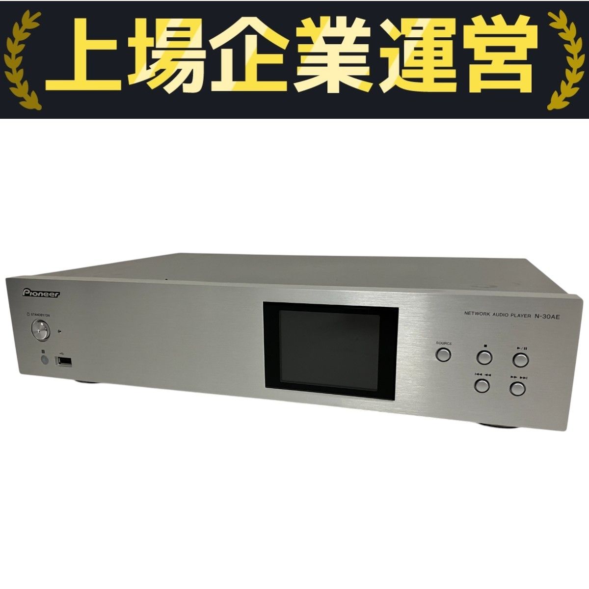 Pioneer パイオニア N-30AE ネットワークオーディオ プレーヤー