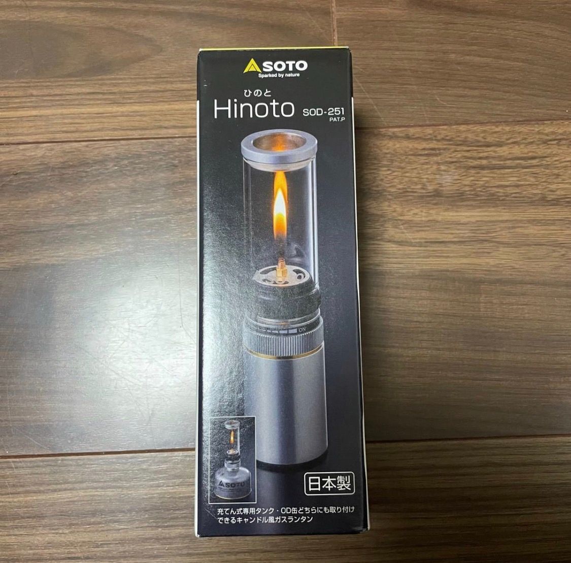 SOTO ひのと ヒノト Hinoto SOD-251 新品未使用 - Shopガウガウ - メルカリ