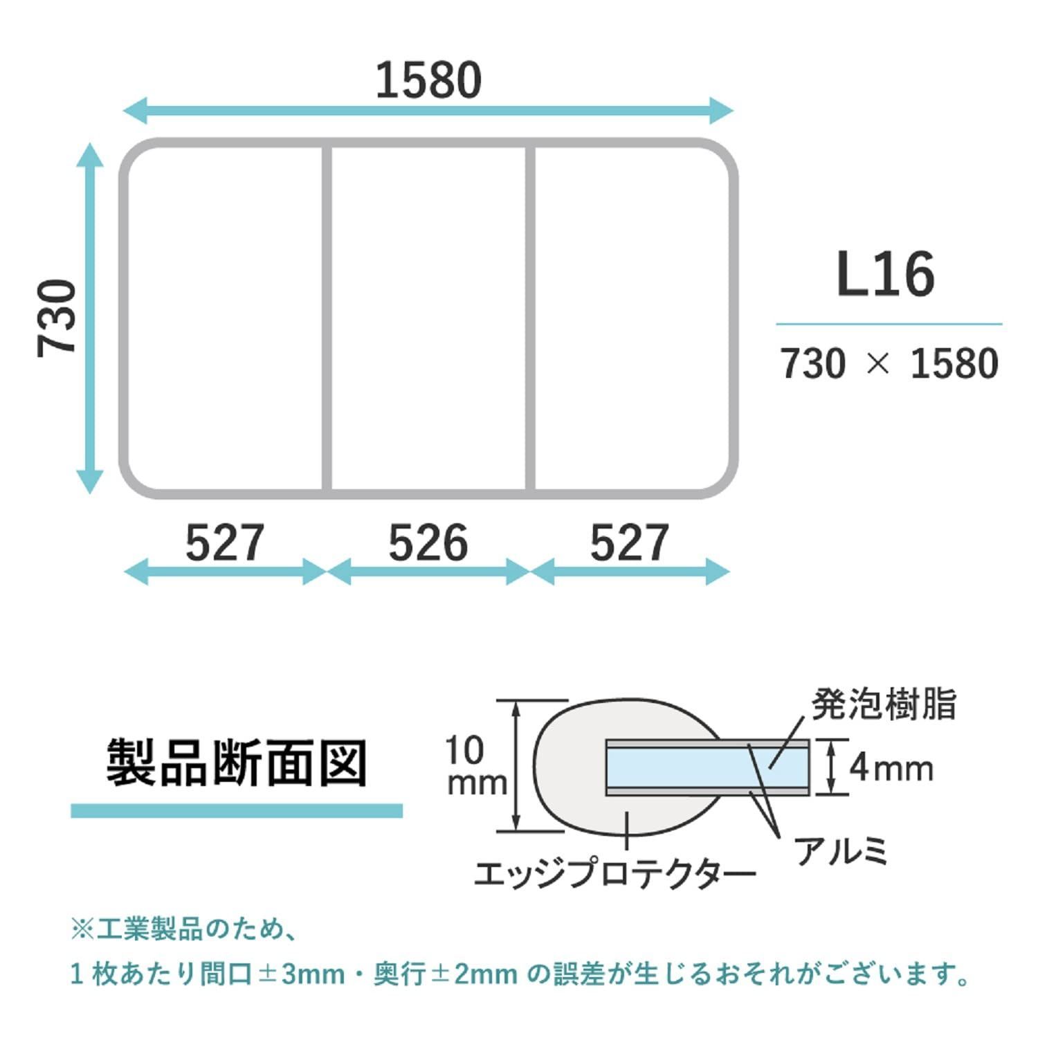 L16
