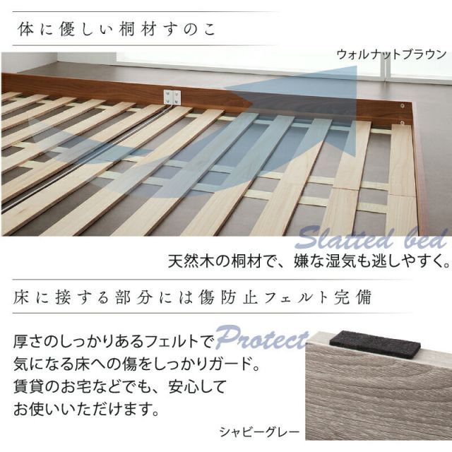 ベッドフレームのみ シングル