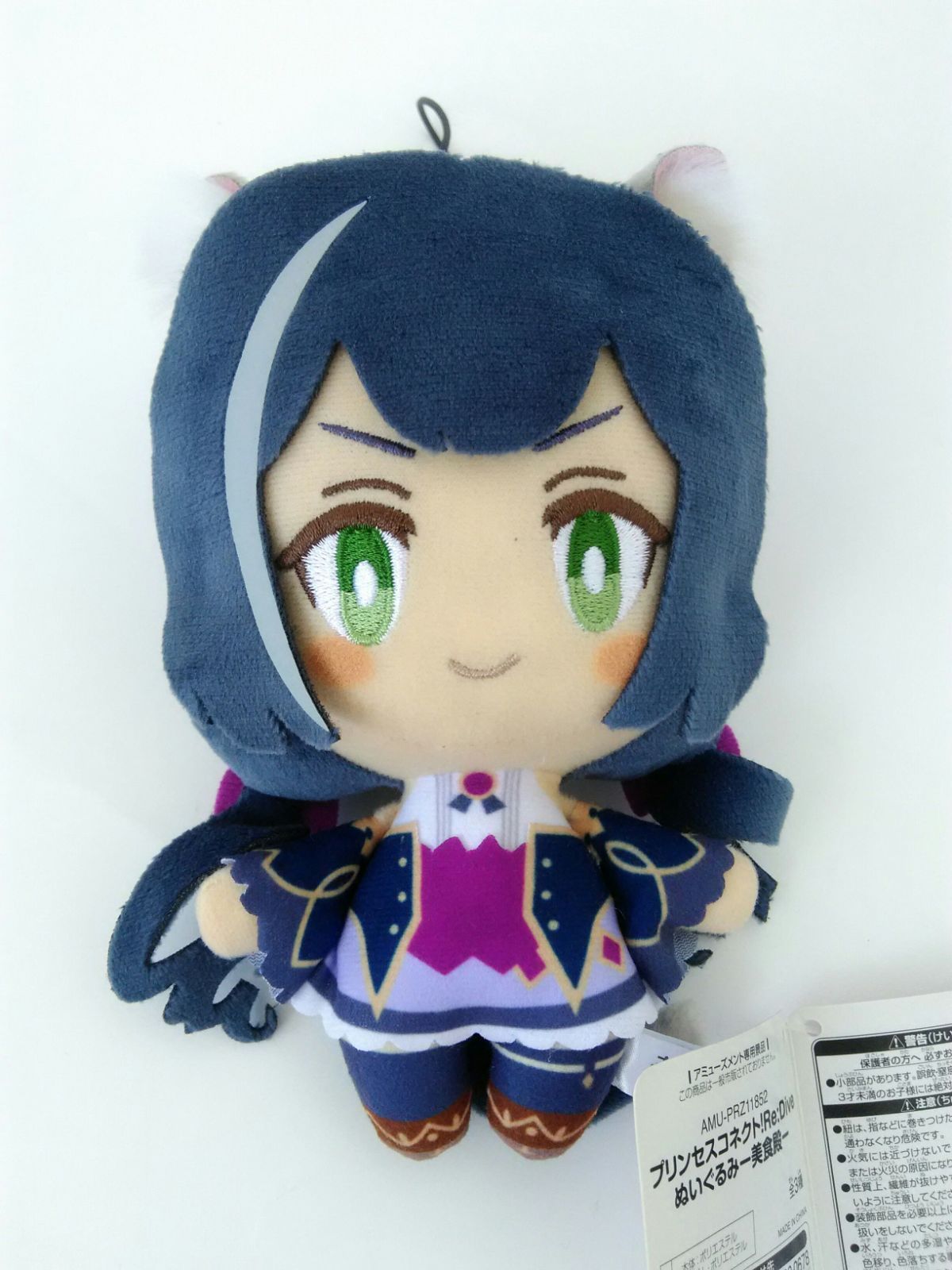 プリンセスコネクト giftぬいぐるみ ペコリーヌ キャル コッコロ