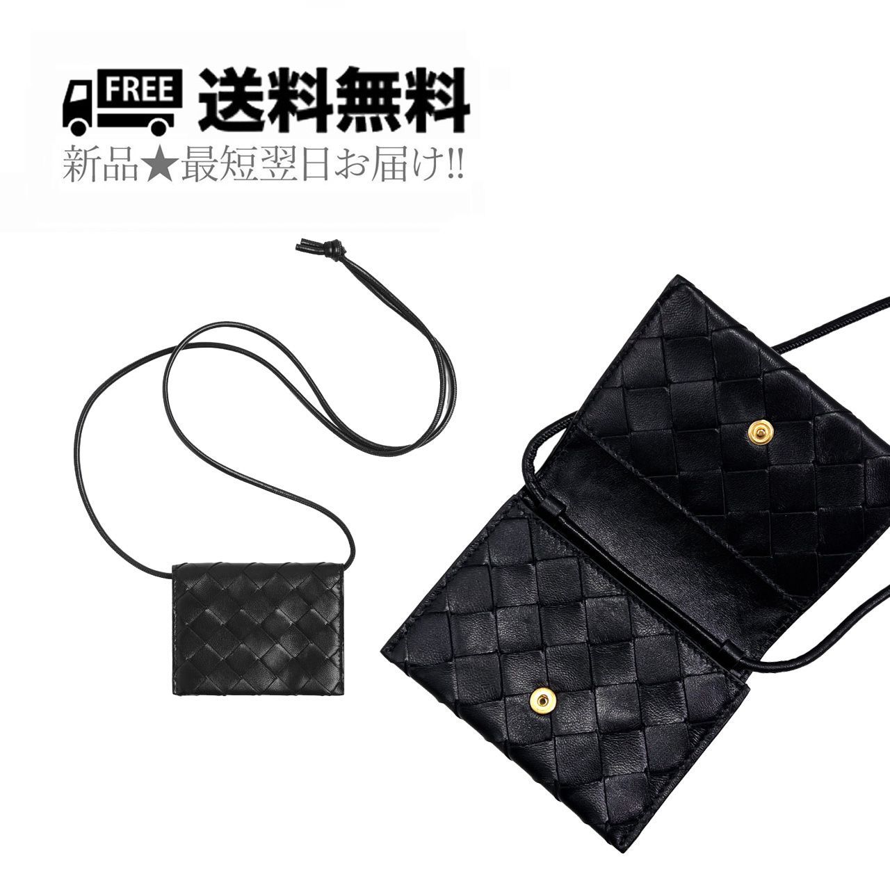 BOTTEGA VENETA ボッテガ ヴェネタ トリプルポーチ 小物入れ カード