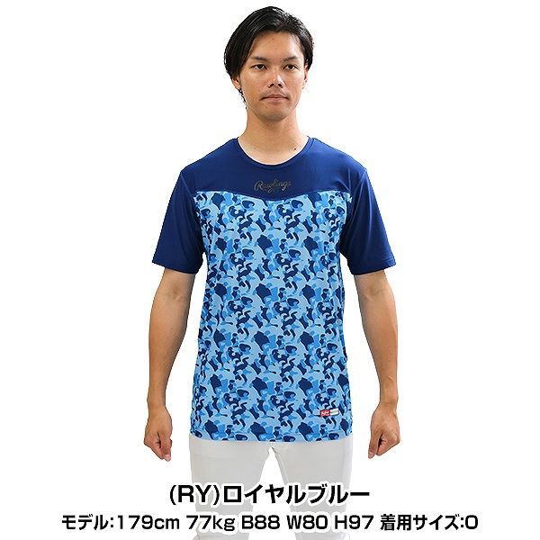 アンダーシャツ 野球 | ローリングス ロイヤルブルー 野球アンダーシャツ 安い商品 半袖」の人気商品一覧 長袖 ロイヤルブルー（アンダーシャツ｜ウェア）：野球・ソフト 新品未使用種類14:(N)ネイビー&frasl;O 共感をつなぐ FoseKift 3枚セット 少年 ロイヤルブルー（アンダーシャツ｜ウェア）：野球