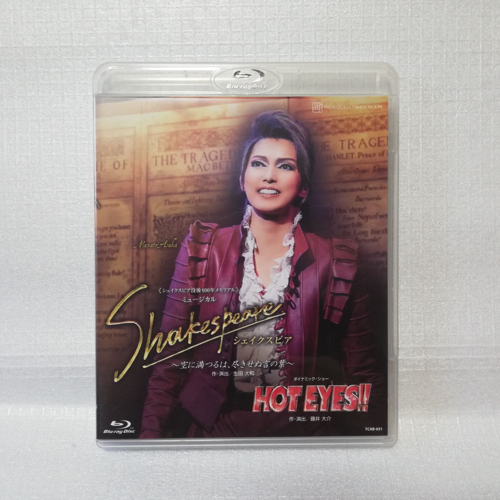 その他Blu-ray　Disc　Shakespeare～空に満つるは、尽きせぬ言の葉～ ミュージカル Shakespeare 空に満つるは、尽きせぬ言の葉 blu