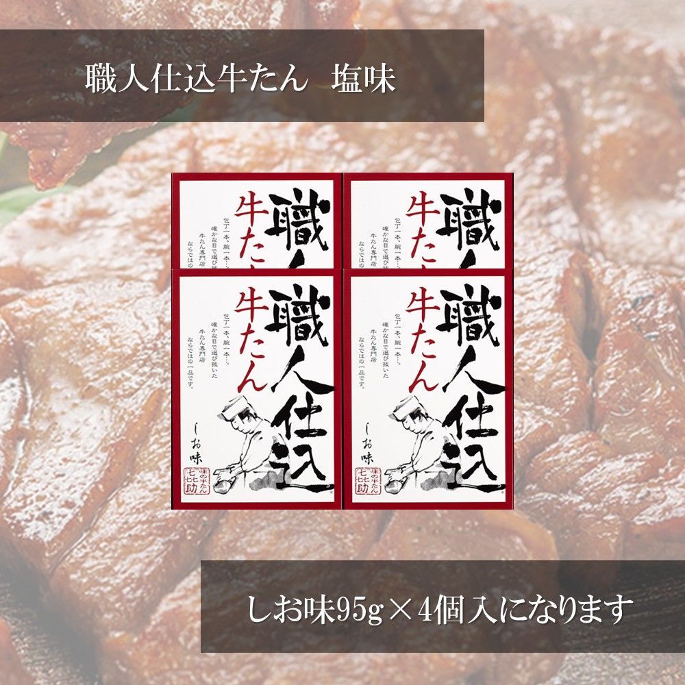 こだわりの熟成 ギフト