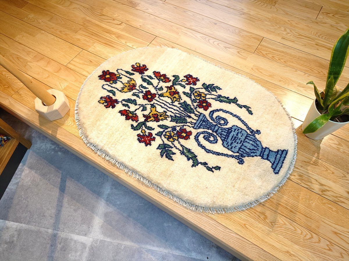 ペルシャ ギャッベ 玄関マット 92Φ62㎝ 小判型 楕円形 ベージュ 花 花瓶 RJ14681
