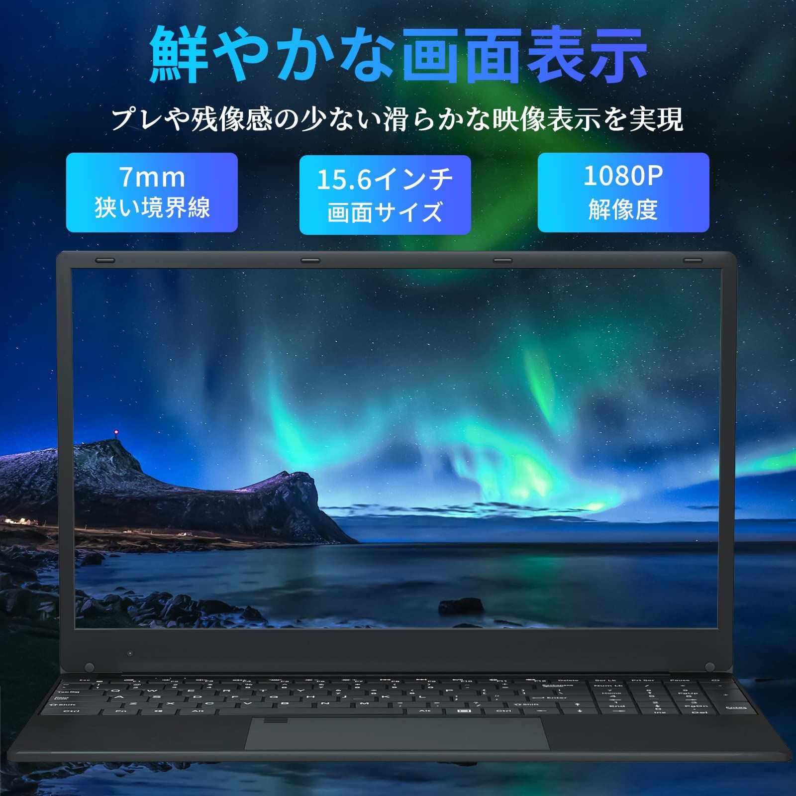 BINTECノートパソコン15.6型FHD薄型軽量ノートPC 本体1.5kg/ 16Gメモリ