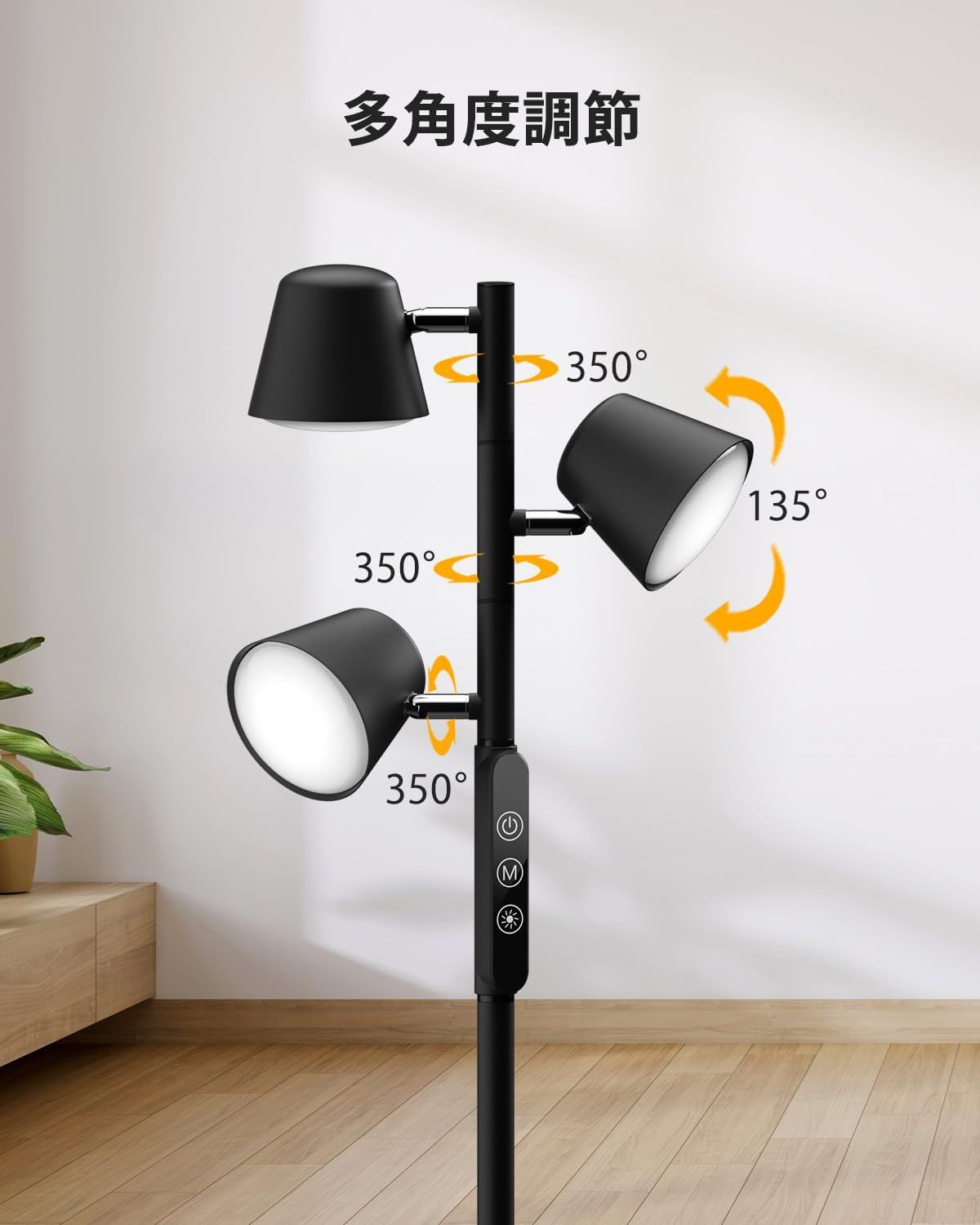 フロアライト LED