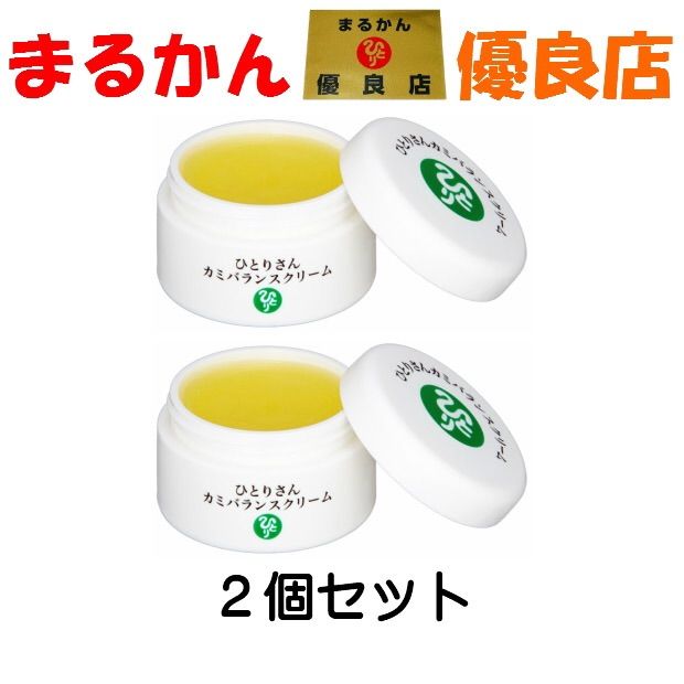 銀座まるかん ひとりさんカミバランスクリーム　２個セット 銀座まるかん ひとりさんカミバランスクリーム 2個セット 銀座