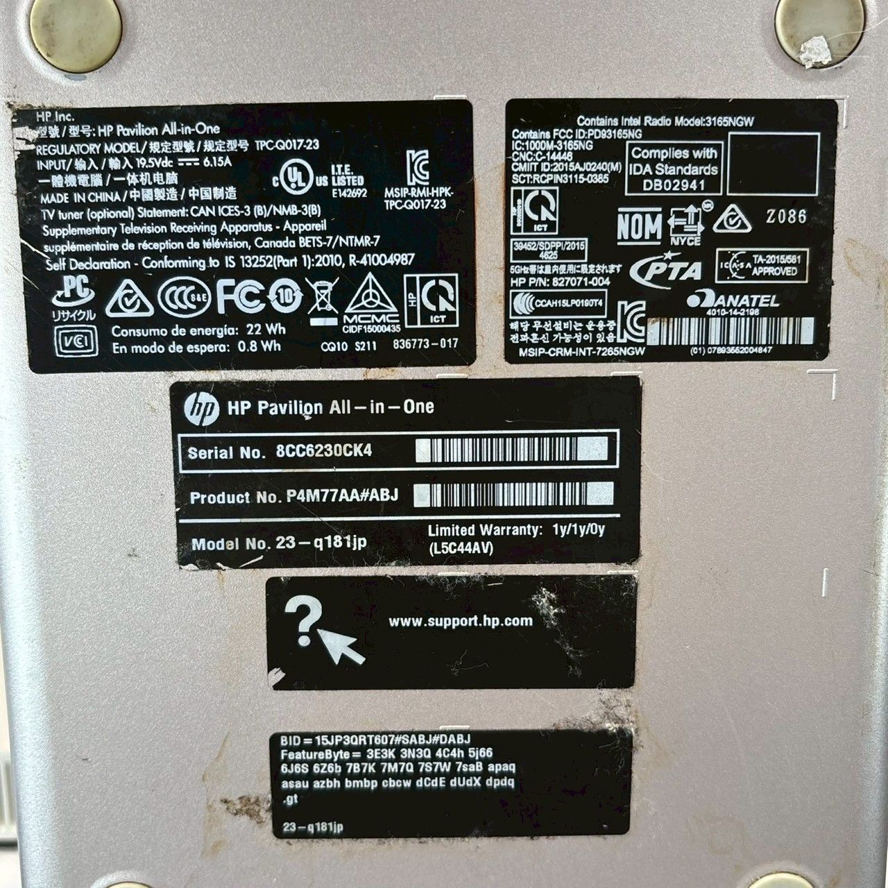 HP|Pavilion|一体型PC|23インチ|Core|i5|8GB|918GB|B-Oスピーカー|Win10|No.547