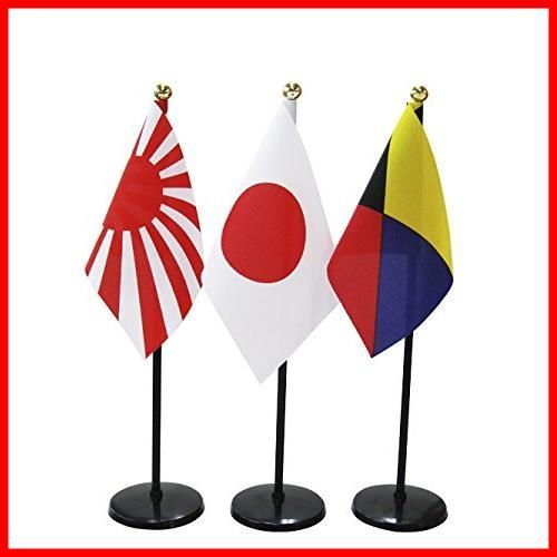 【特価商品】Z旗 海軍旗 日本国旗 ポールスタンドセット ミニ