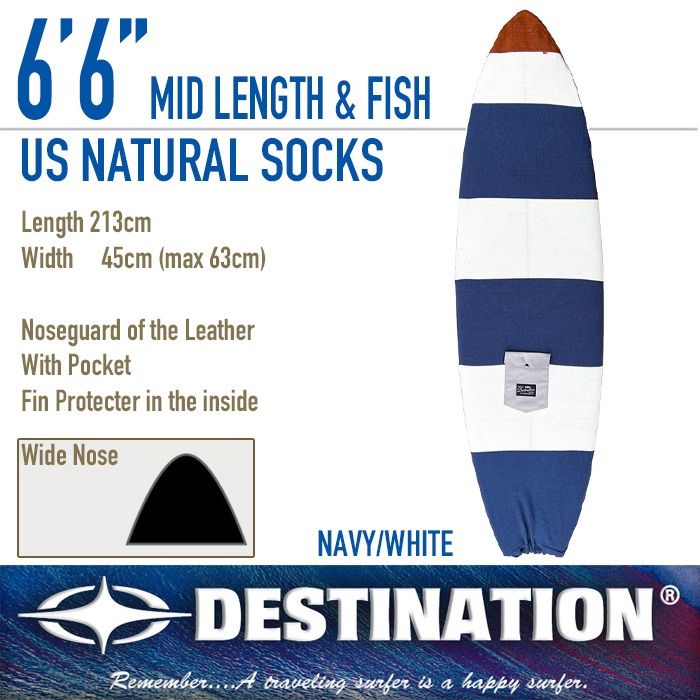 【ふるさと割】 DESTINATION：6'6 ソフトケース